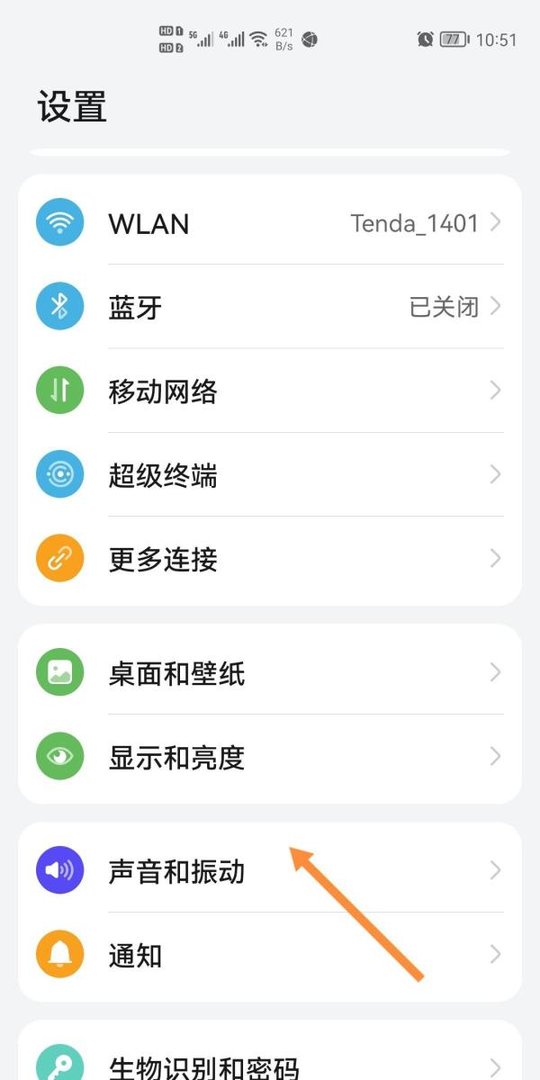 WOW 暗夜马戏团 炮弹飞人任务 怎么做