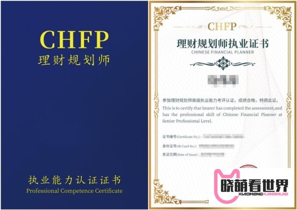 适合工薪族的四大理财方法有什么?怎样理财收益更好?