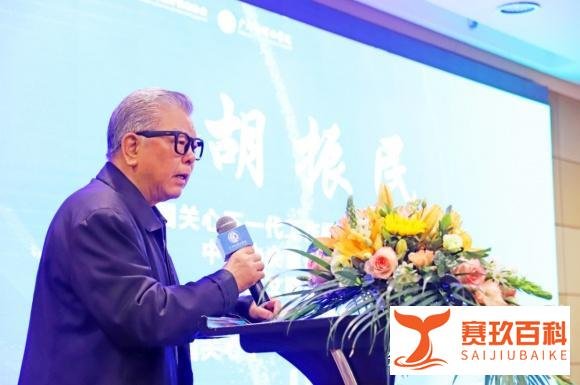 胡振民|举办活动 论坛 峰会 如何邀约嘉宾【大会嘉宾邀约】