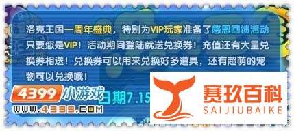 洛克王国幽冥狐怎么抓?