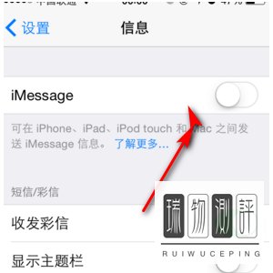 苹果手机不小心把短信报告为垃圾短信了,怎么办