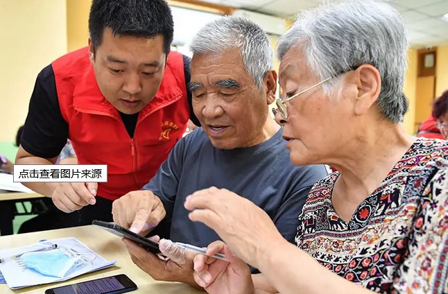 上海求助电话刷屏老人已转运治疗，此事为何会引发网友关注？