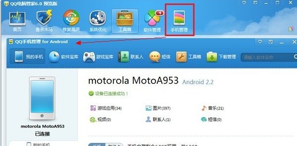电脑没有手机驱动怎么办 5个步骤即可解决