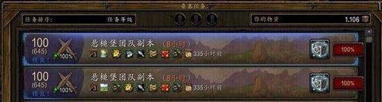 虚空之触怎么获得