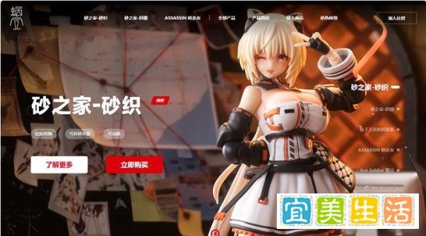 3家动画公司融资,动漫产业布局仍在进行 | 东文漫