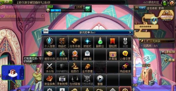 DNF回归者礼包如何领取