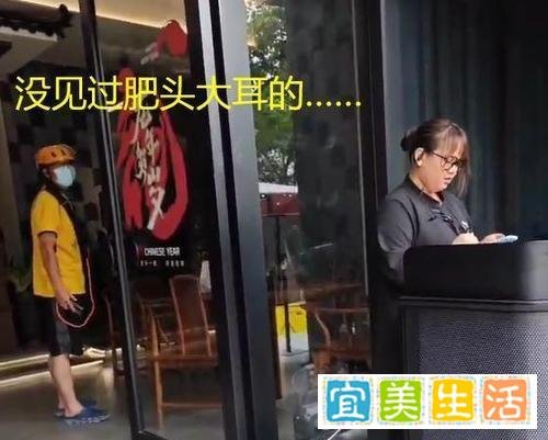 女子与外卖员起冲突被骂肥头大耳