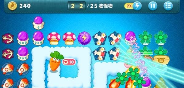 保卫萝卜金萝卜攻略：[30]挑战16