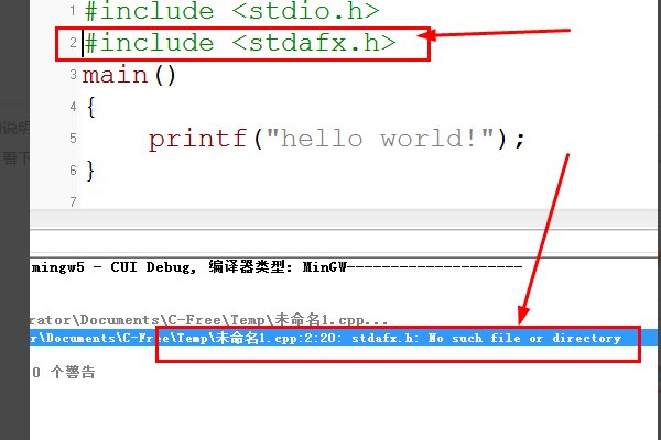 无法打开源文件“stdafx.h”