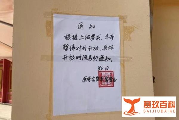 南京玄奘寺供奉日本战犯的“吴啊萍”究竟是谁?知情人揭露!