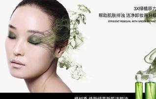植村秀和fancl哪个好植村秀和fancl卸妆油哪个好