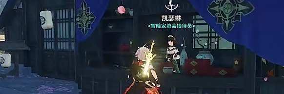 原神鸟蛋烧食谱哪里获得
