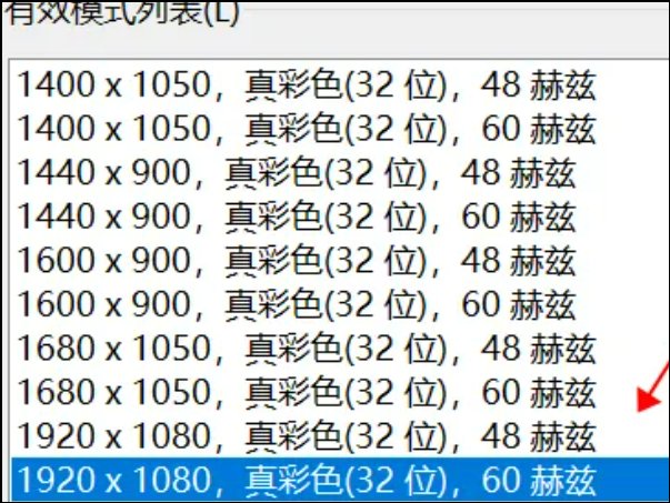 笔记本电脑如何只做显示器用啊?