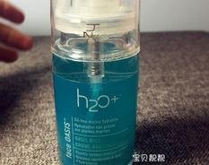 h2o+水芝澳海洋喷雾怎么样_好用吗