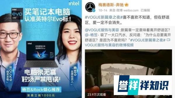 双11预热期争议:京东请杨笠代言,引发男性用户抵制潮