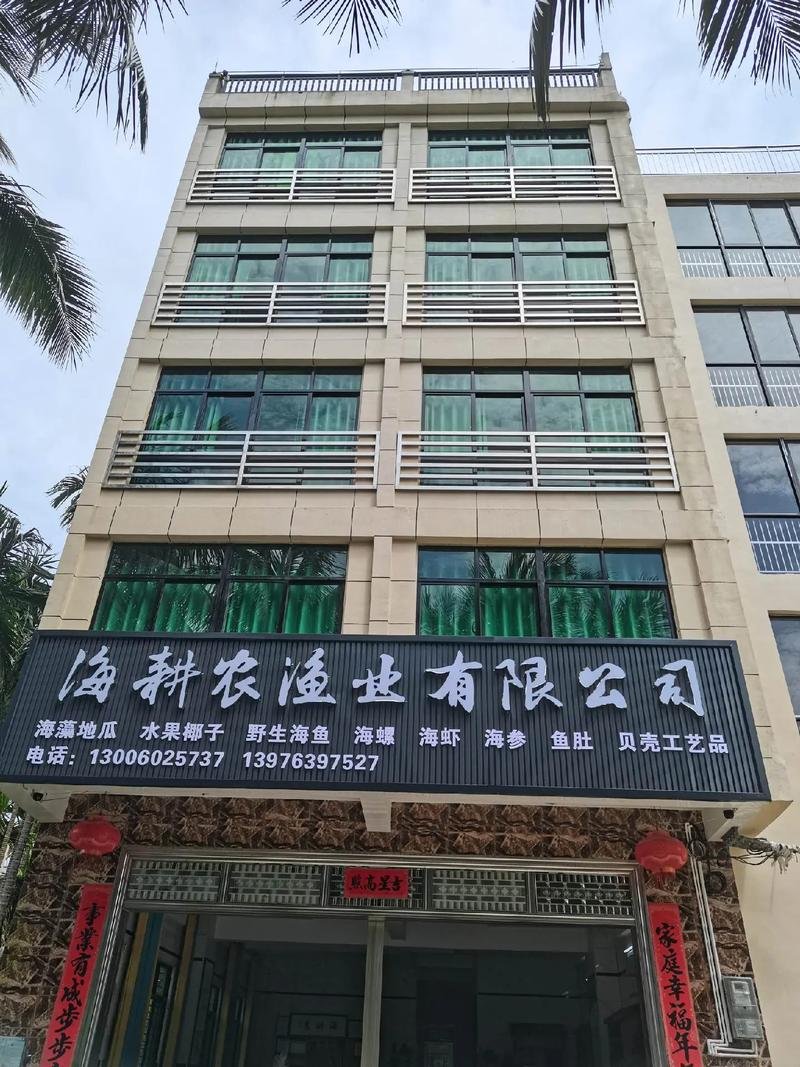 虹鳟鱼一条沟哪家好，虹鳟鱼一条沟哪家好吃