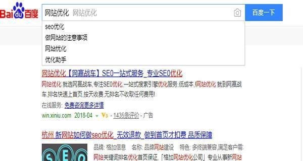百度相关搜索/下拉词出现的原理