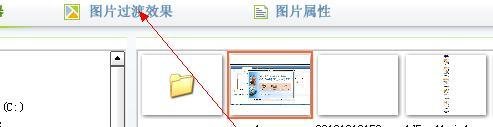 如何制作电子相册flash?电子相册教程