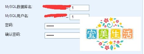 如何用免费空间搭建论坛