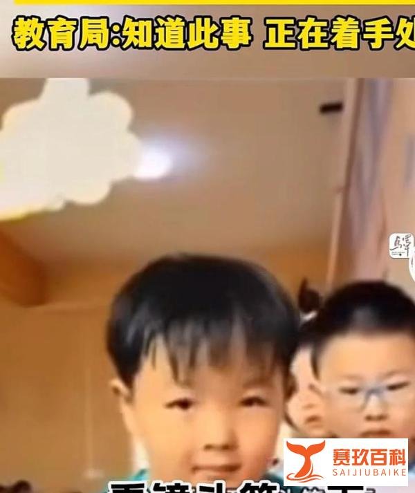 幼师恐吓排队小朋友，还让假笑摆拍，教育局回应：涉事老师被辞退