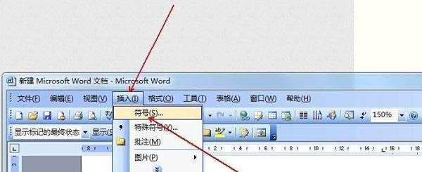 word中如何输入希腊字母兰姆达λ