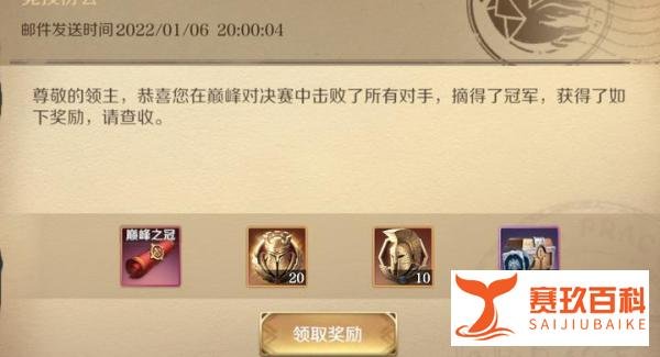 文明与征服史上最详细的必看最强冲榜配将攻略（1）