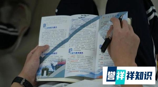 空军招飞局北京选拔中心在沧州英华校园开展2024年招飞宣传活动