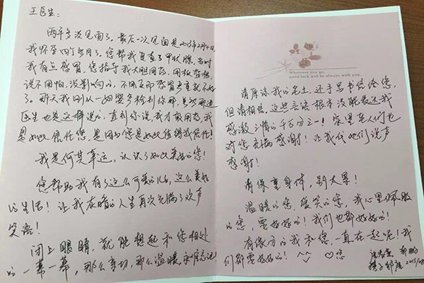 友寄隆辉的个人简介