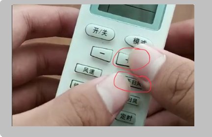 格力空调扇怎么用？