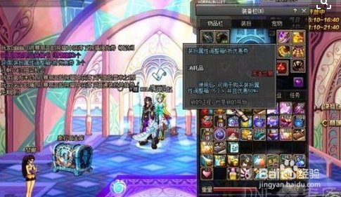 新版赫拉斯研究所攻略