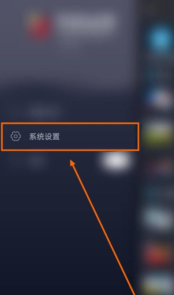 如何清除华西证券大智慧的自选列表和最新浏览