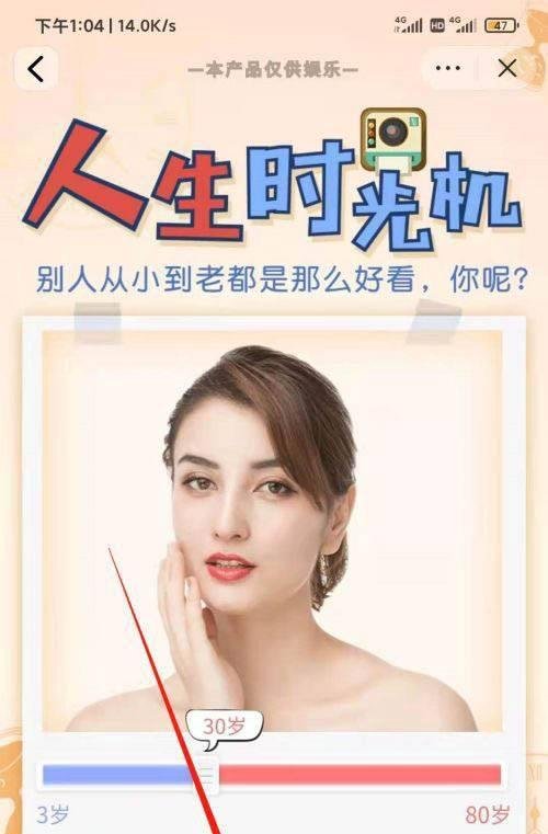 抖音短视频三岁照片如何做