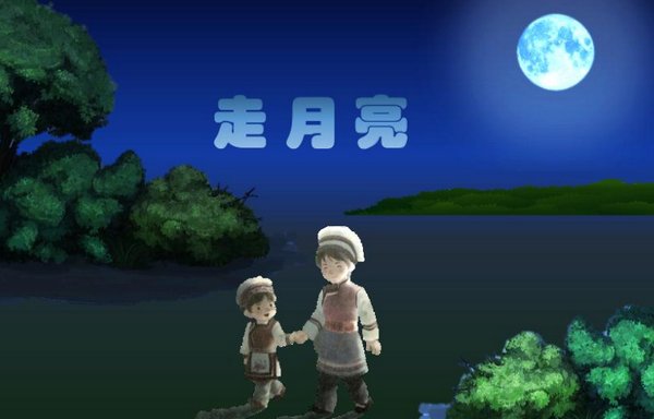 四年级词句手上册走月亮要补充近义词反义词两个字的有哪些