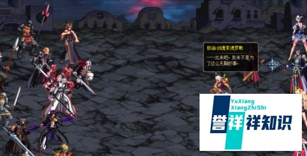DNF流浪武士怎么三觉，剑豪三次觉醒