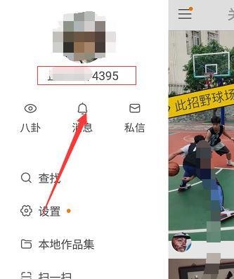 快手怎么用QQ号登陆