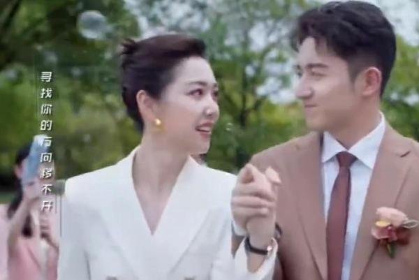 电视剧《你也有今天》番外:成瑶带钱恒举办婚礼,伴郎伴娘也很吸引眼球