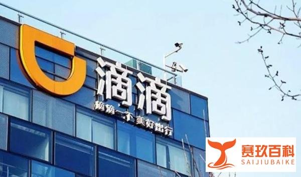 滴滴、高德顺风车下线，只有它在坚守，为何这家顺风车还是做不大