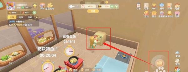 摩尔庄园炒双菇做法