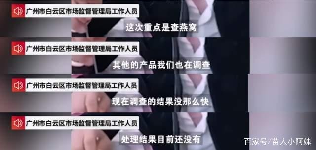 辛巴或将面临15年有期徒刑,已经一赔三了,为啥还要被调查?