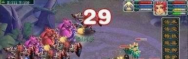 墨家村剧情全攻略