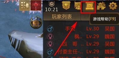 梦三国2如何查看马腾的技能介绍？