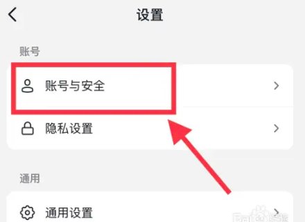 为什么抖音不可以用微信零钱支付了!?