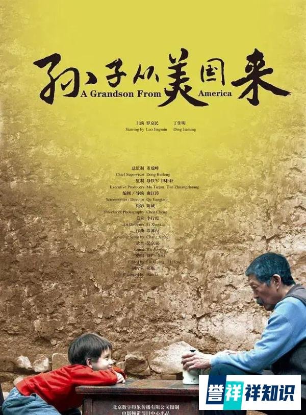 被名字耽误的5部好电影,不看绝对后悔!