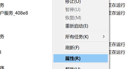 win10无法启动windows mobile设备中心怎么办?