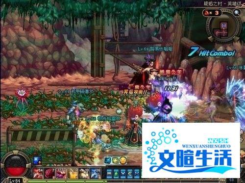 dnf疑惑之村攻略