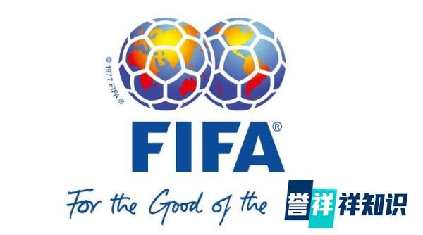 法媒：FIFA在法国获得特权，70名官员在FIFA搬迁至巴黎后将免税