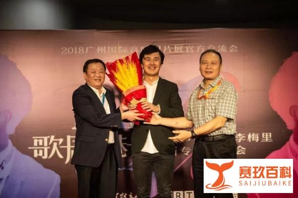 太平洋影音公司 假声男高音李梅里专辑《李梅里》 发布会
