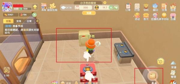 摩尔庄园怎么获得浆果带鱼菜谱