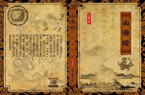 崃怎么读