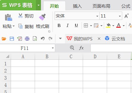 如何用WPS打开XLSX文件？